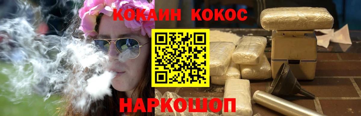 КОКАИН FishScale Егорьевск