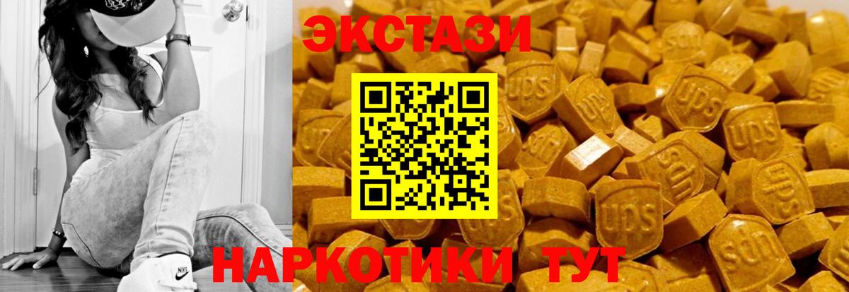 Егорьевск  Экстази louis Vuitton  shop телеграм  Вход с VPN  ЭКСТАЗИ  omg вход 