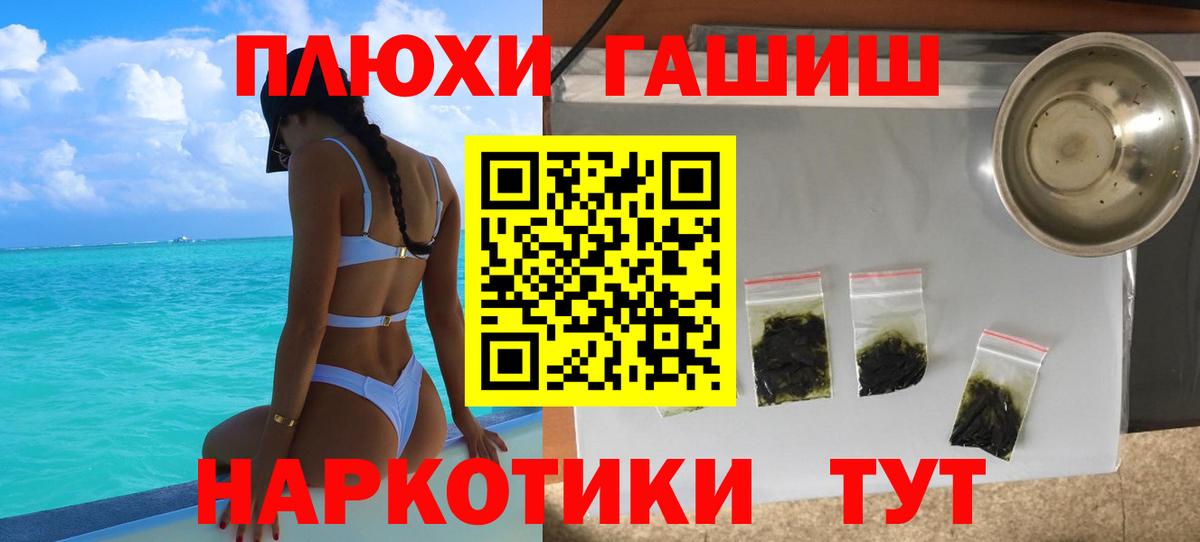 ГАШ Изолятор Егорьевск