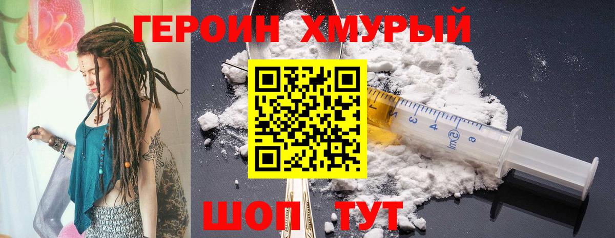 Мефедрон   Егорьевск  Марихуана  Кокаин  Вход с VPN  Гашиш  A PVP СОЛЬ кристаллы 