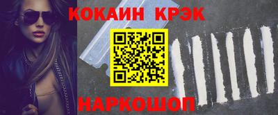 бутират Кумертау