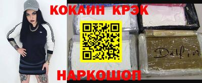 mdpv Бердск