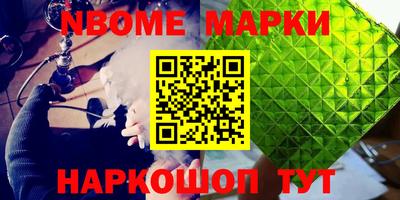 бошки Кулебаки