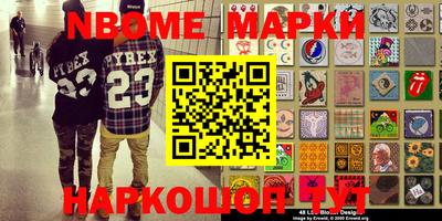 бошки Кулебаки