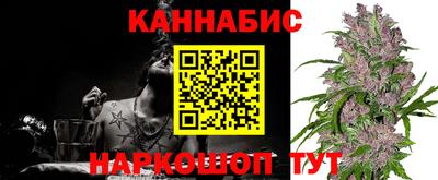 бутират Кумертау