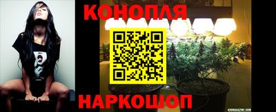 бутират Кумертау