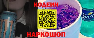 бутират Кумертау