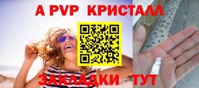 Альфа ПВП Кунгур