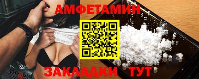 бутират Кумертау