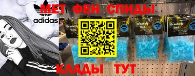 бутират Кумертау