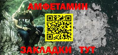 бутират Кумертау
