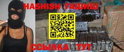 бутират Кумертау