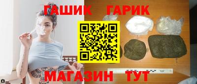 молекула духа Белореченск