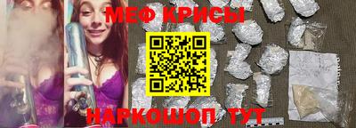 бутират Кумертау