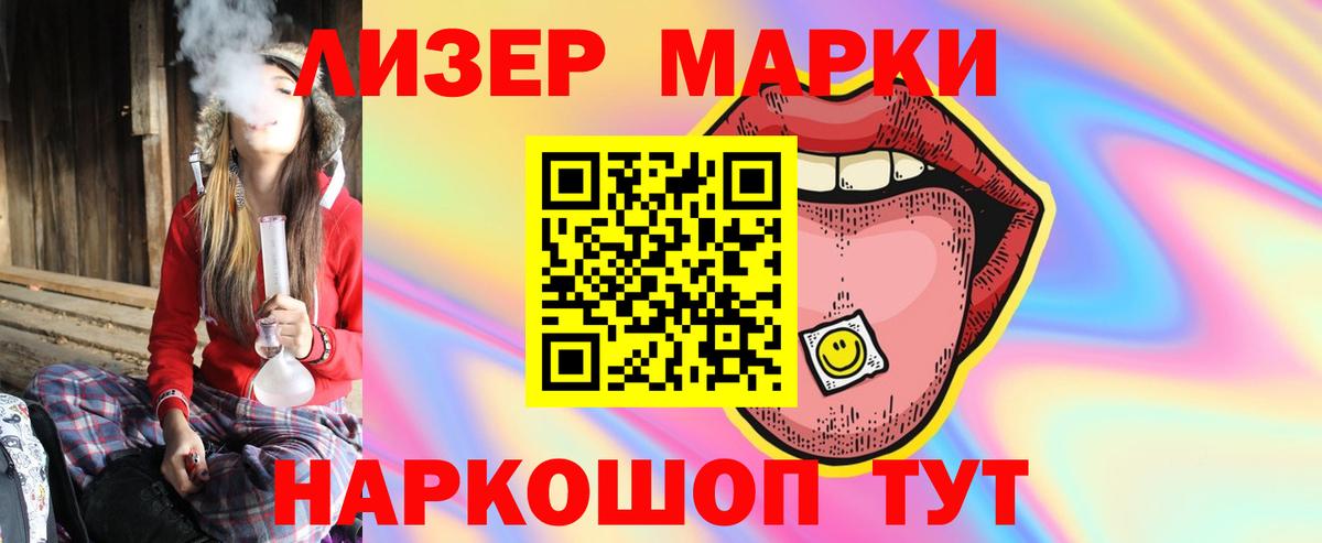 ЛСД экстази ecstasy  Вход с VPN  ЛСД экстази ecstasy  Егорьевск 