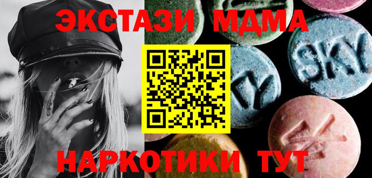 А ПВП Егорьевск