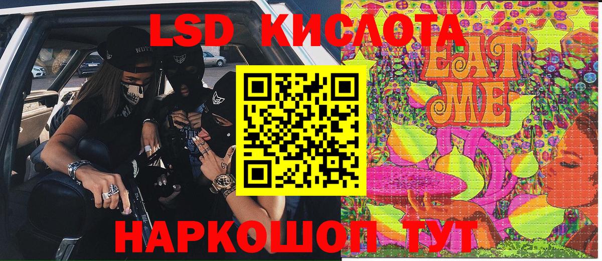 Марки N-bome 1500мкг  Вход с VPN  Егорьевск 