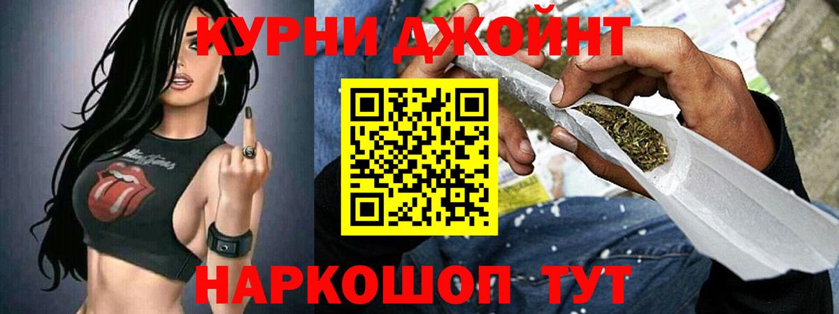 Егорьевск  Бошки Шишки Bruce Banner  Шишки марихуана White Widow  Вход с VPN  Бошки марихуана индика 